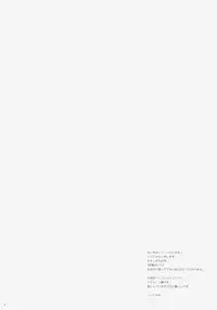 (C86) [Shigunyan (Shigunyan)] Kagapai 3 (Kantai Collection -KanColle-)