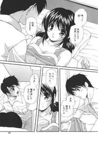 [Nishizaki Eimu] Aitsu o Toriko ni Suru Houhou - Method of Charming Him