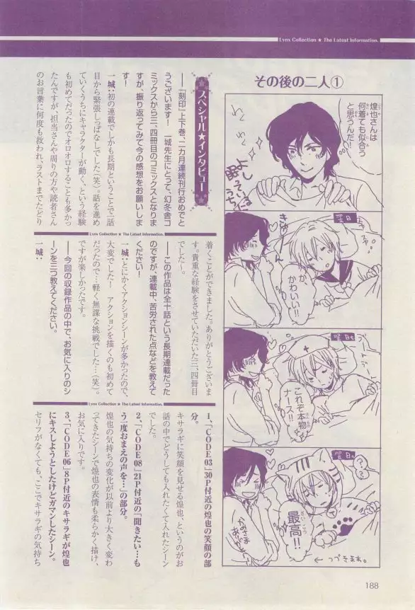 リンクス 2015-03