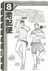 [Anthology] Seifuku x BL