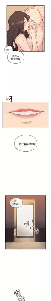 老师,好久不见 01-14话