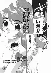 Comic Megastore 2001-03