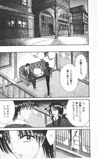 [Senno Knife] EDEN 2