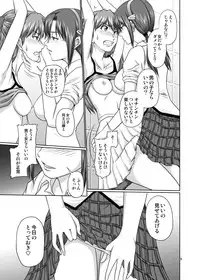 [TOYATEI (Toyama Kousei)] Mode Hanten!? Ura Code The Beast! (Neon Genesis Evangelion) [Digital]