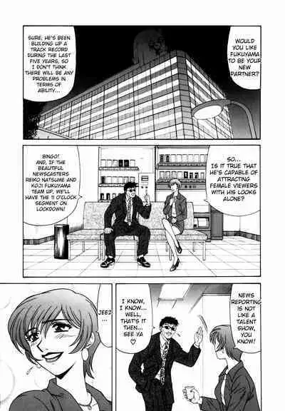 Caster Natsume Reiko no Yuuwaku Vol. 1 Ch.1-6