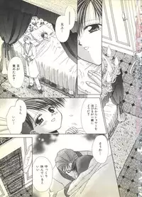 [Anthology] BOY MEETS BOY