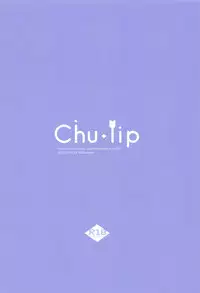 (C92) [MOZUCHICHI (Mozuya Murasaki)] Chu-lip (Fate/Grand Order) [English] [Tigoris Translates]