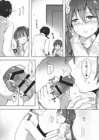 (Houraigekisen! Yo-i! 28Senme!) [Fighting Peroriina (Miyuki Yaya)] Honobono to. Akebono to. (Kantai Collection -KanColle-)