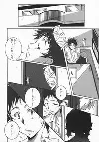 COMIC MEGAPLUS 2003-12 Vol.02