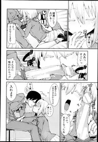 COMIC Shingeki 2013-08