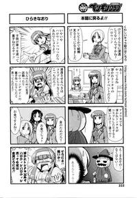 COMIC Penguin Club 2016-01