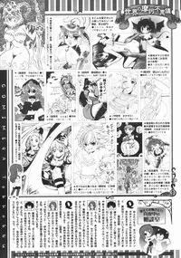 COMIC Megastore 2009-07