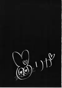 (COMIC1☆11) [Ichigo Crown (Yuzuri Ai)] Idol datte DOKI☆DOKI Shitai! (THE IDOLM@STER CINDERELLA GIRLS)