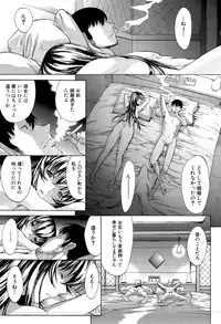 COMIC Mugen Tensei 2015-06