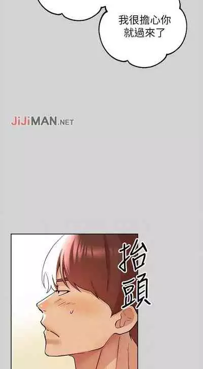 【周日连载】富家女姐姐（作者：NOAH） 第1~29话