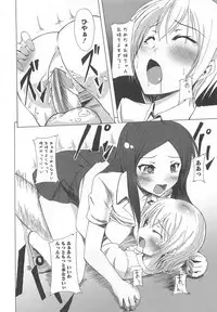 [Anthology] Otoko no Musume