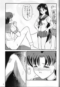 (C47) [Monochrome (Hanamizawa Q Tarou, Tsunoda Saburoo)] DUMMY NAIL (Bishoujo Senshi Sailor Moon, Oh My Goddess!)