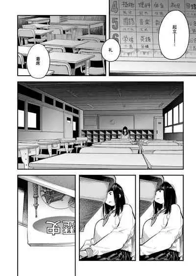 COMIC AOHA 2019 Fuyu