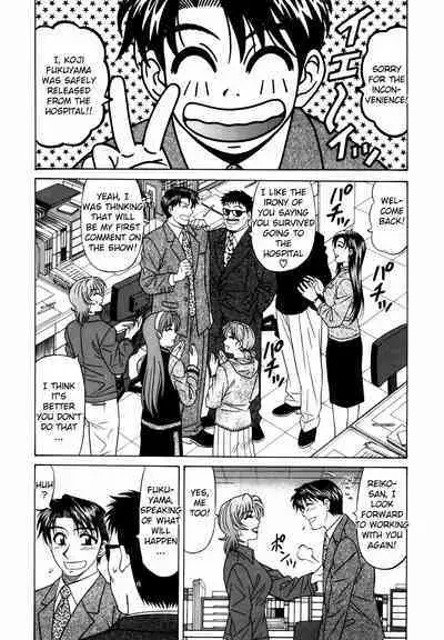 Caster Natsume Reiko no Yuuwaku Vol. 2 Ch.1-8