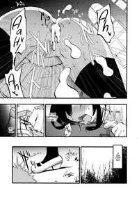 (C89) [Shironegiya (miya9)] AcoPri Monogatari (Ragnarok Online) [English] [B.E.C. Scans]