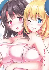 (Gunreibu Shuho & Houraigekisen Yo-i! Goudou Enshuu 5Senme) [Nanairo no Neribukuro (Nanashiki Fuka)] Awaburo de Icha Love (Kantai Collection -KanColle-)