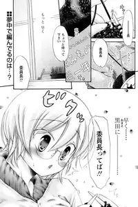 Comic Papipo 2007-01