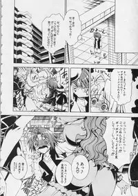 COMIC MILF 2013-12 Vol. 15