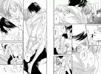 [Takaku Shouko] Boku wa Subete o Shitte Iru