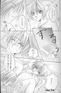 Royal Cute 1 (Yami no Matsuei)