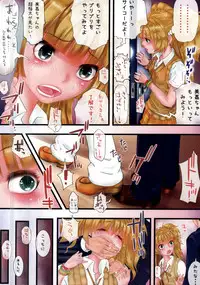 (Tora Matsuri 2015) [Circle Sinobu (Nibinibu)] unk-ziru m@ster Scatolo AV Joyuu ni Naru Shimai no Monogatari (THE IDOLM@STER CINDERELLA GIRLS)