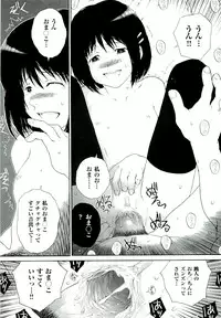 Comic ino. [2009-06] vol.02