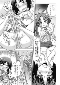 [Anthology] Megami Crisis 8 [Digital]