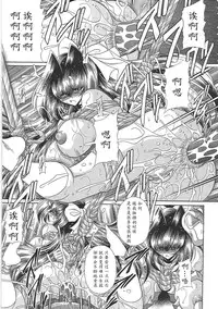 [Horikawa Gorou] TOILET GIRL -Kichiku no Ugomeki- [Chinese] [魔劍个人汉化]