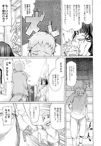 COMIC Megastore 2011-02