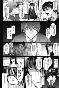 [TANA] Oyomesama Honey Days Ge