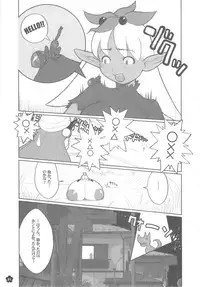 [DANGEROUS THOUGHTS] MaDArtistSMagiCGirlS (Original)