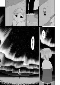 COMIC X-EROS #52 [Digital]