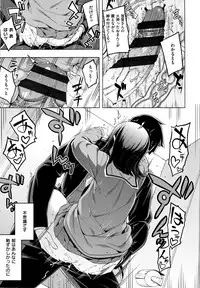 [Namonashi] Fukutsu no Perorist