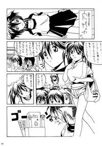 (C60) [AKKAN-Bi PROJECT (Yanagi Hirohiko)] Queeqeg (Cardcaptor Sakura) [English/Japanese] [desudesu]