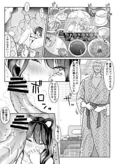 [Dancing Boin (Hitofuu Main)] Boku no senpai, settai gorufu × ryokan enkai rankou-hen