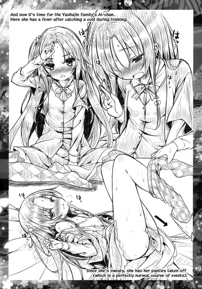 Petit Note. ≠ Botugo no Rakugaki Chou 3