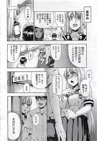 BUSTER COMIC 2010-03