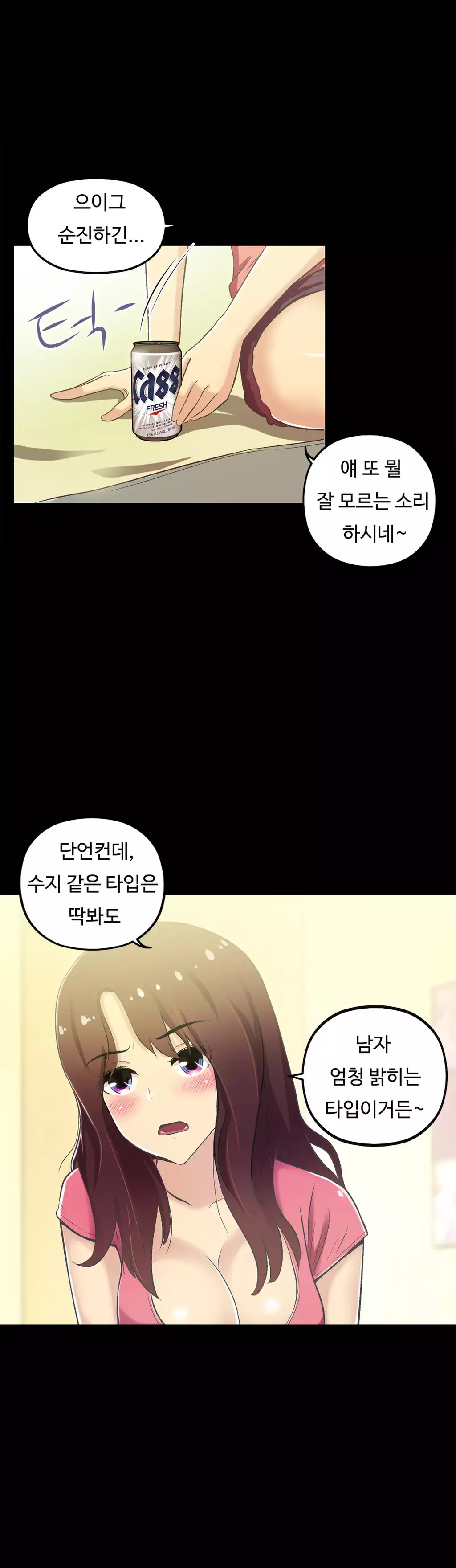 One Room Hero Ch.1-36