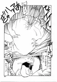 Comic Pot 2003-12 vol 28