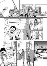 [Madobuchiya (Nishin)] Feeding Lamb [Chinese] [黑夜汉化组]