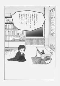 [Dennou Denpa Hatsureisho (Harukaze Koucha)] TIME TRAVELER:A (The Melancholy of Haruhi Suzumiya)