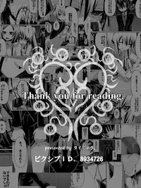 [Dining] Ashidorei Shoujo ~○gakusei no Dorei ni Natta Fuuki Iin no Joshikousei~ [Chinese] [沒有漢化]