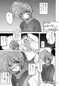 [ZINZIN (Hagure Metal)] DokiDoki Memorial Private Album (Tokimeki Memorial)