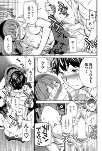 COMIC Hana-Man 2015-12