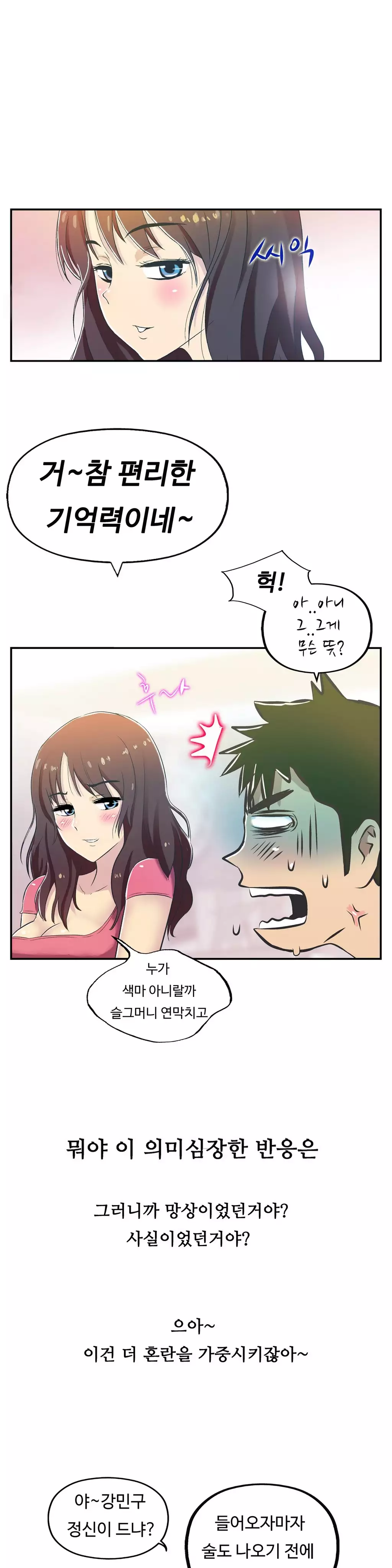 One Room Hero Ch.1-36